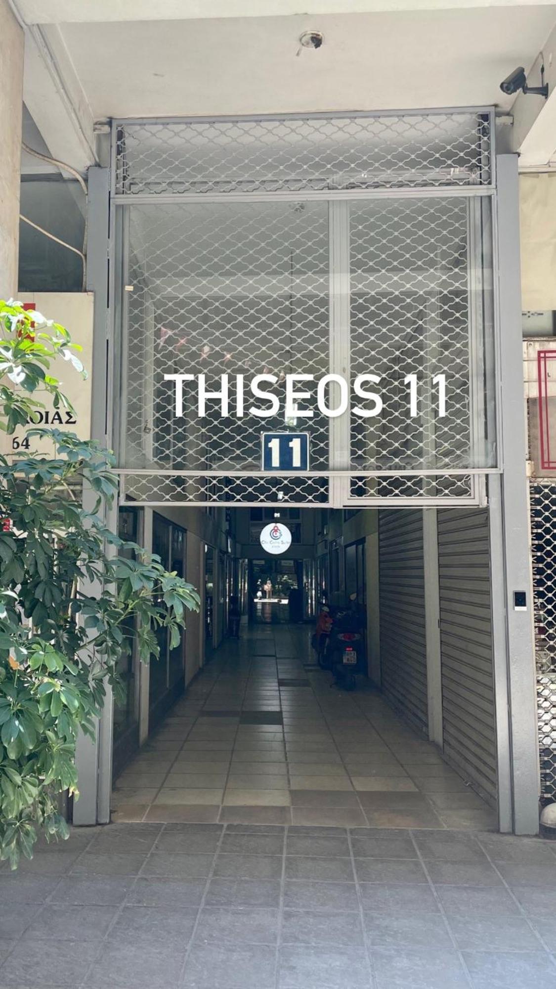 Chic Centre * Athènes